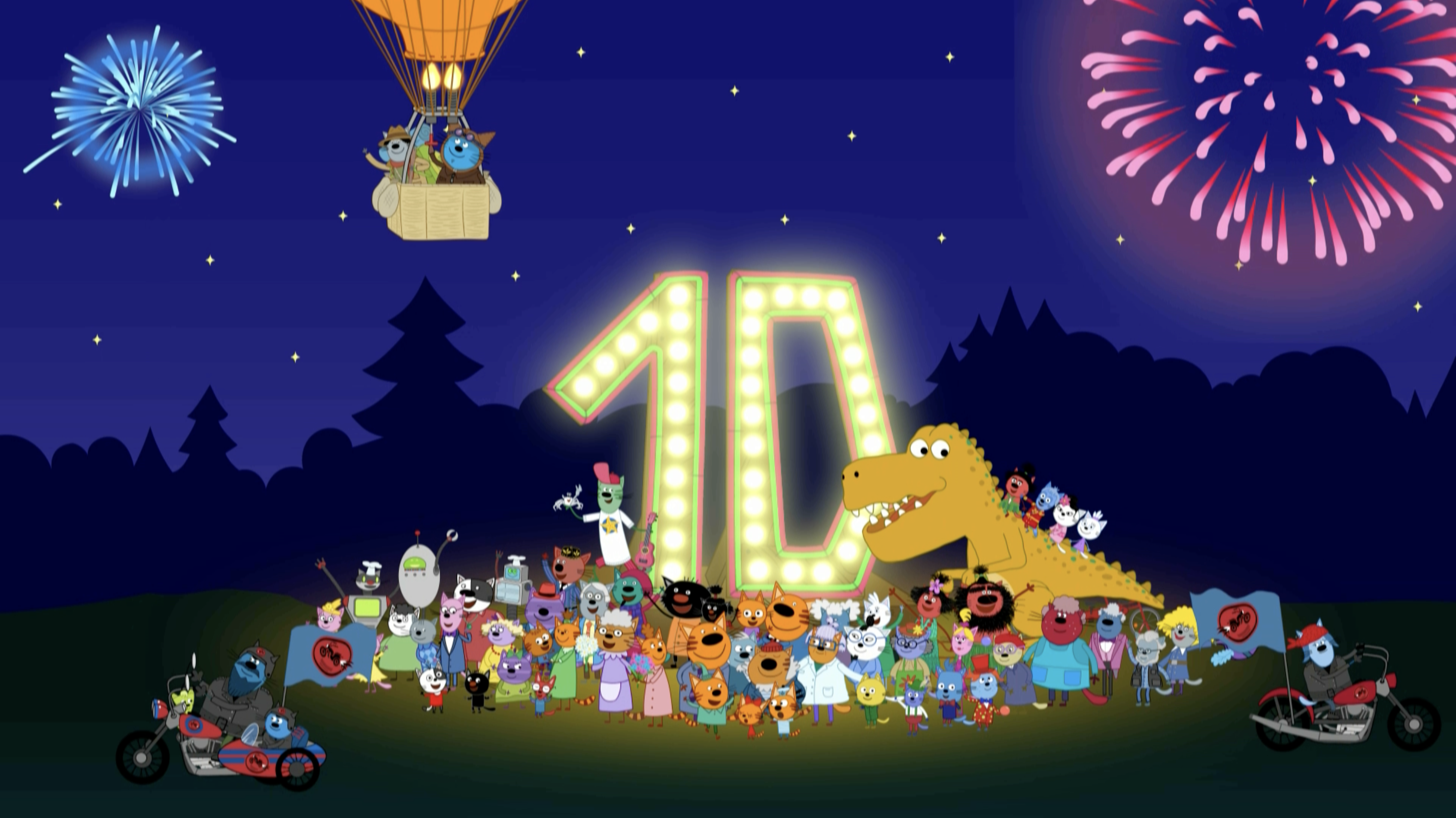 Три кота. Путешествие во времени – афиша