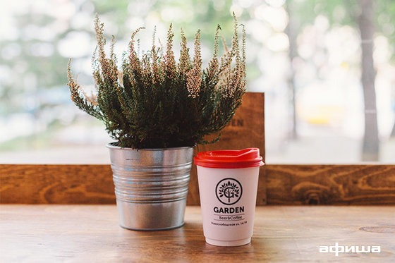 : Garden: Beer and Coffee