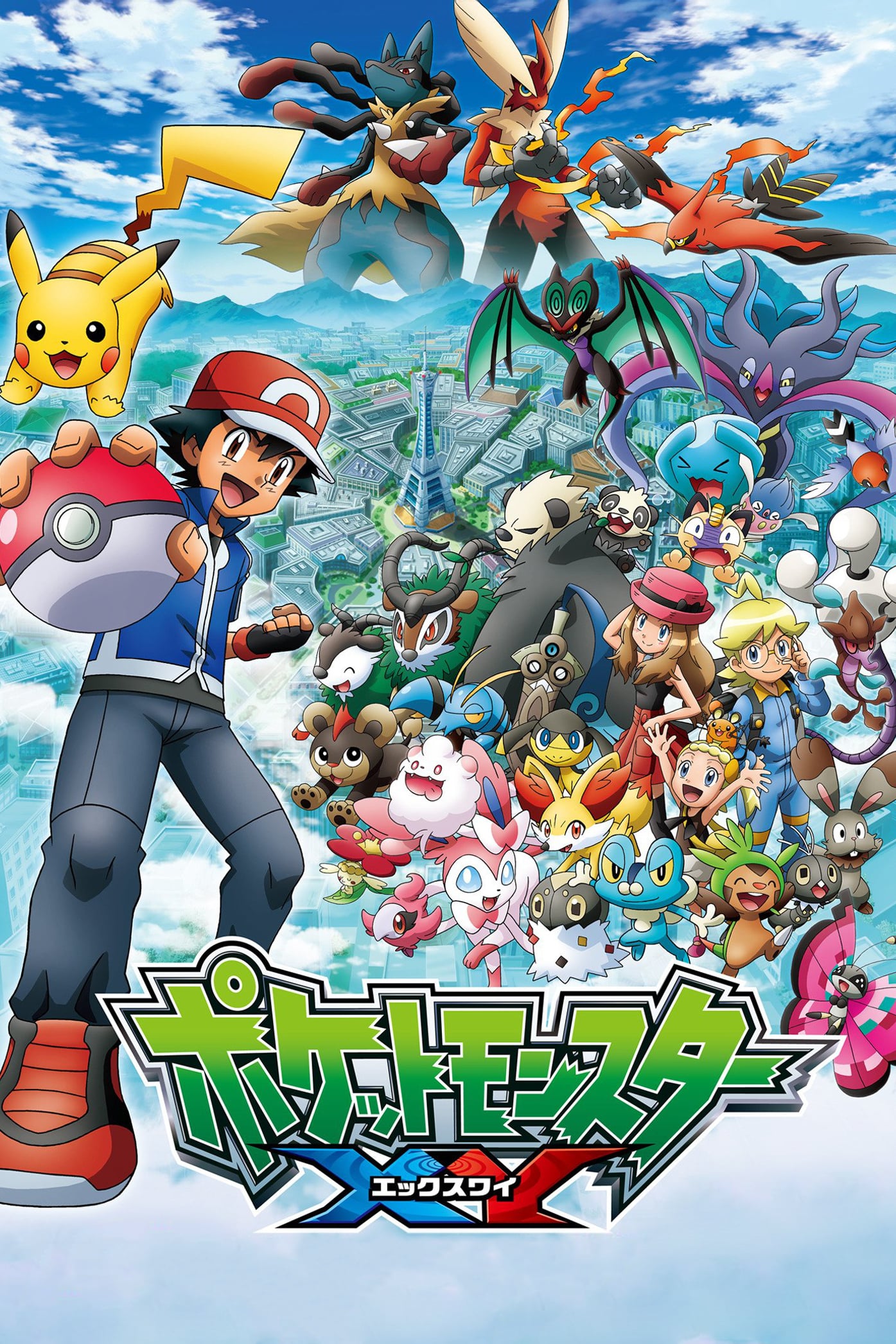 Anime Pokemon 12 Sezon Seriala 53 Epizoda Yaponiya Nazvaniya Epizodov Daty Vyhoda Serij Smotret Trejlery Aktery Kadry So Semok Anime Afisha Serialy
