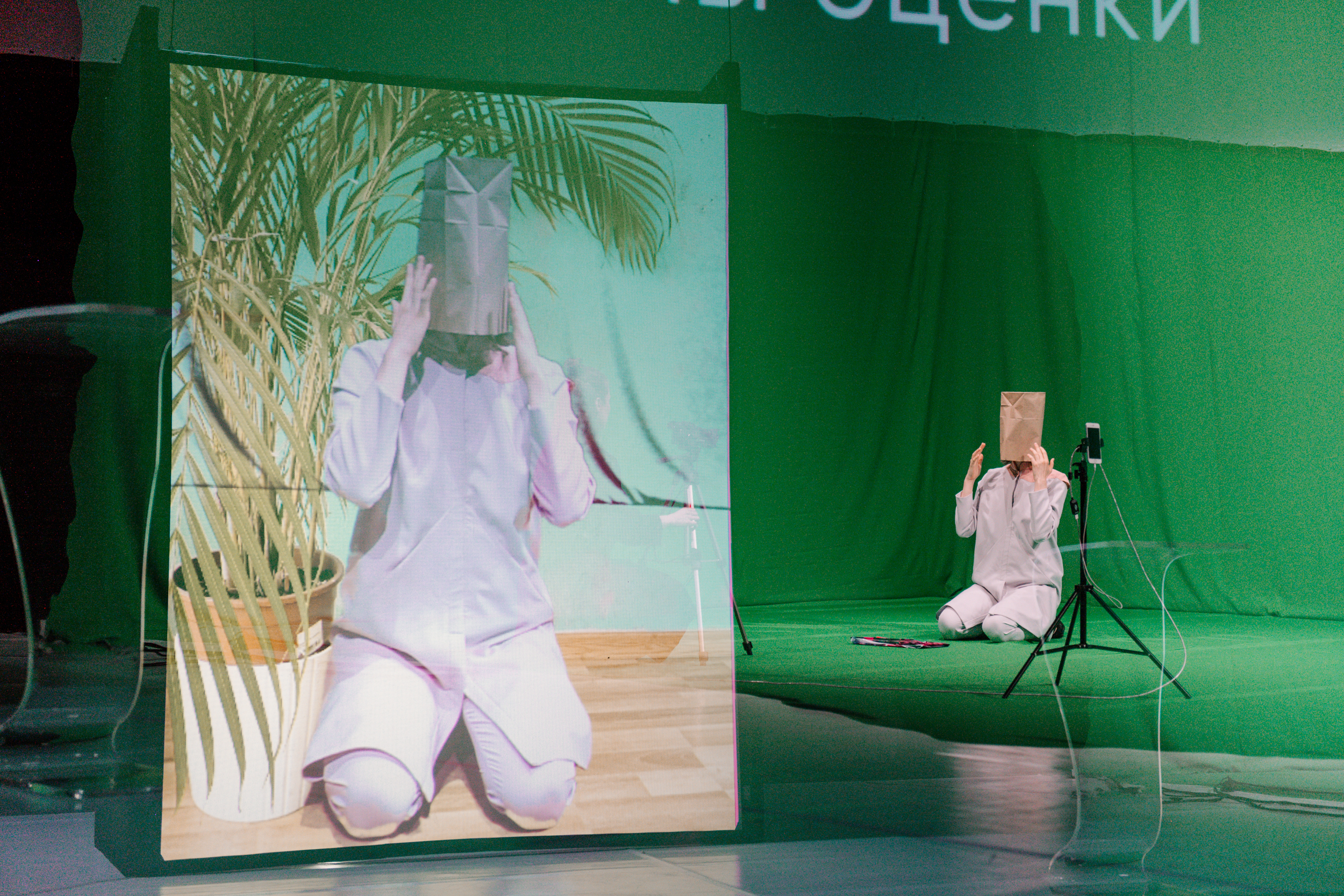 Locker Room Talk – афиша