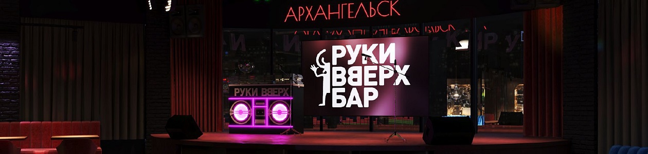 Секс-шоп в Архангельске