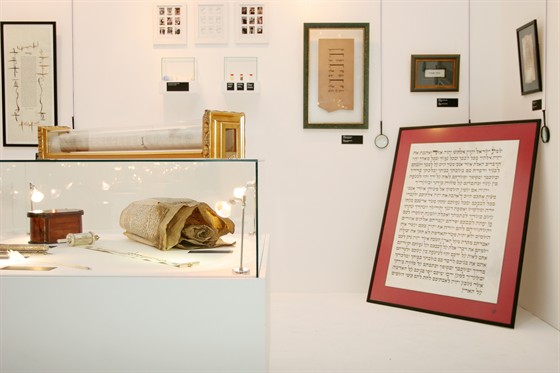 II Международная выставка каллиграфии – афиша