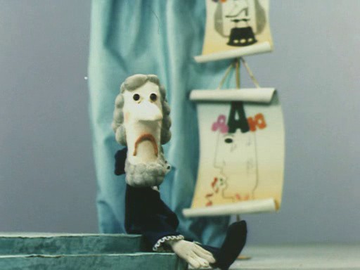 Урок музыки – афиша