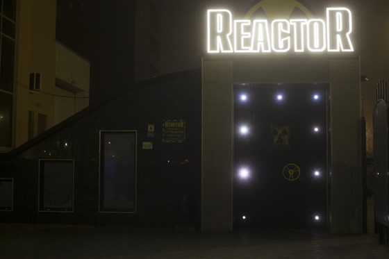 Reactor – афиша