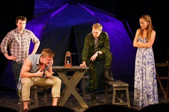 Ты или я – афиша