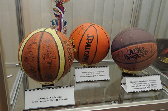 Музей истории молодежного движения – афиша