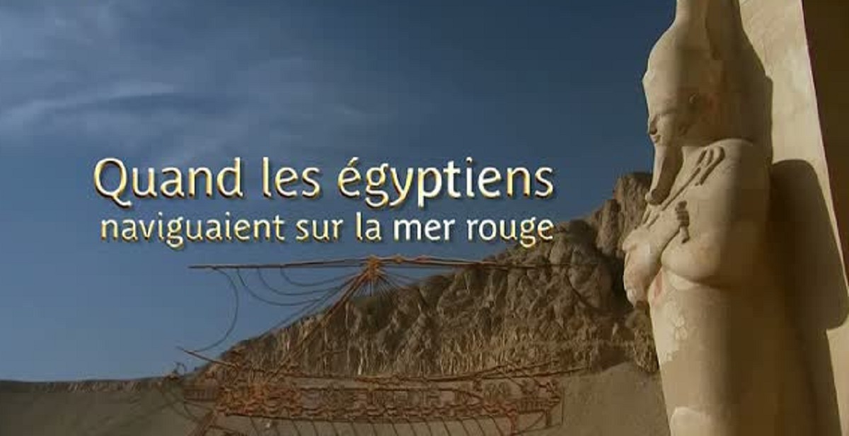 Когда египтяне плавали по Красному морю – афиша